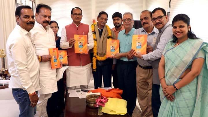 मुख्यमंत्री श्री चौहान ने श्री नरेंद्र भानु खंडेलवाल अभिनंदन ग्रंथ का विमोचन किया